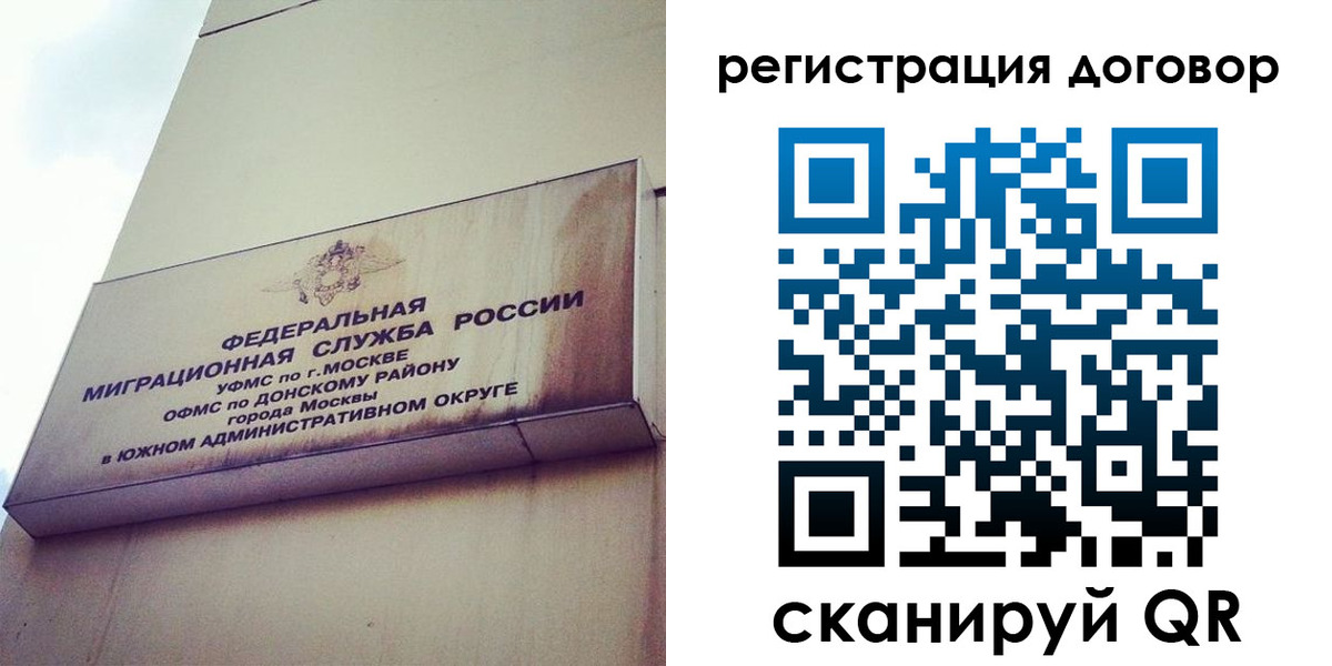 прописка для военкомата в Павловске