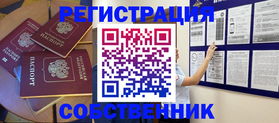 форма 3 в Павловске